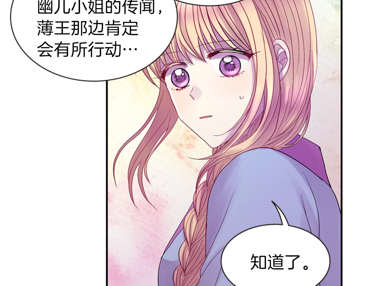 第57话 初代月儿88