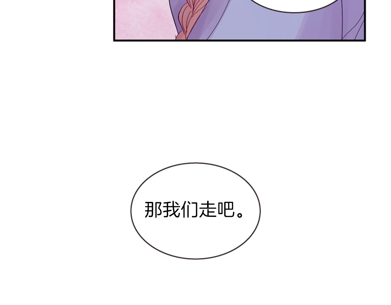 第57话 初代月儿89