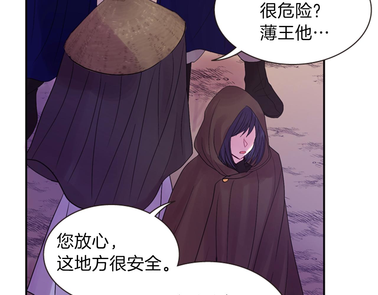 第57话 初代月儿96