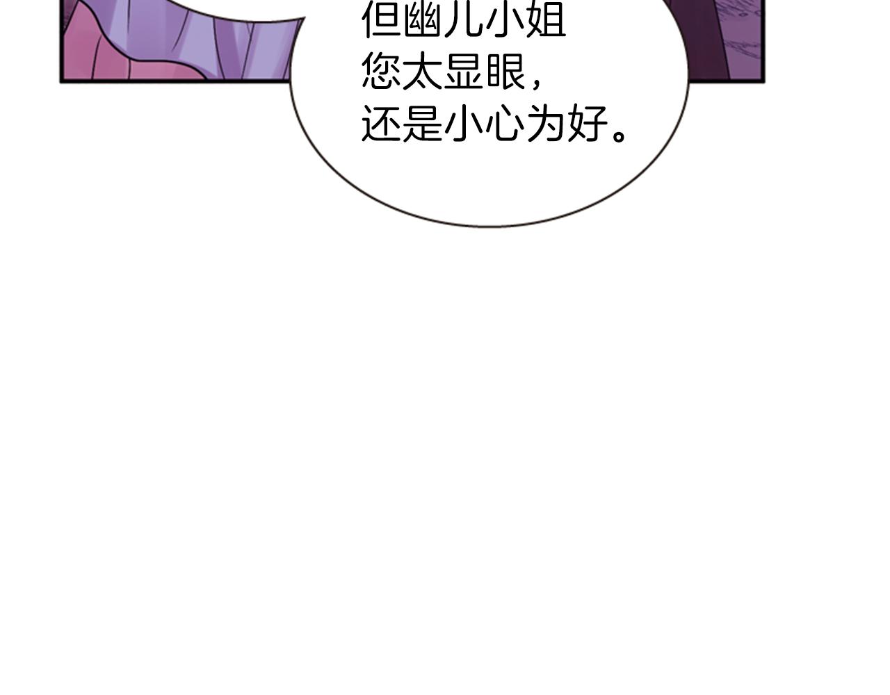 第57话 初代月儿97
