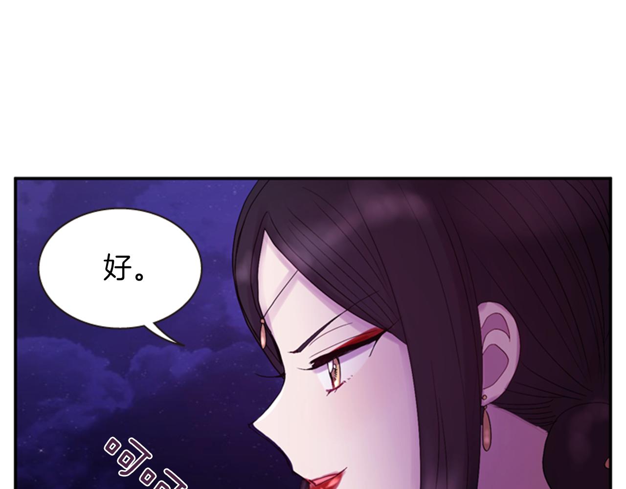 第58话 物归原主104
