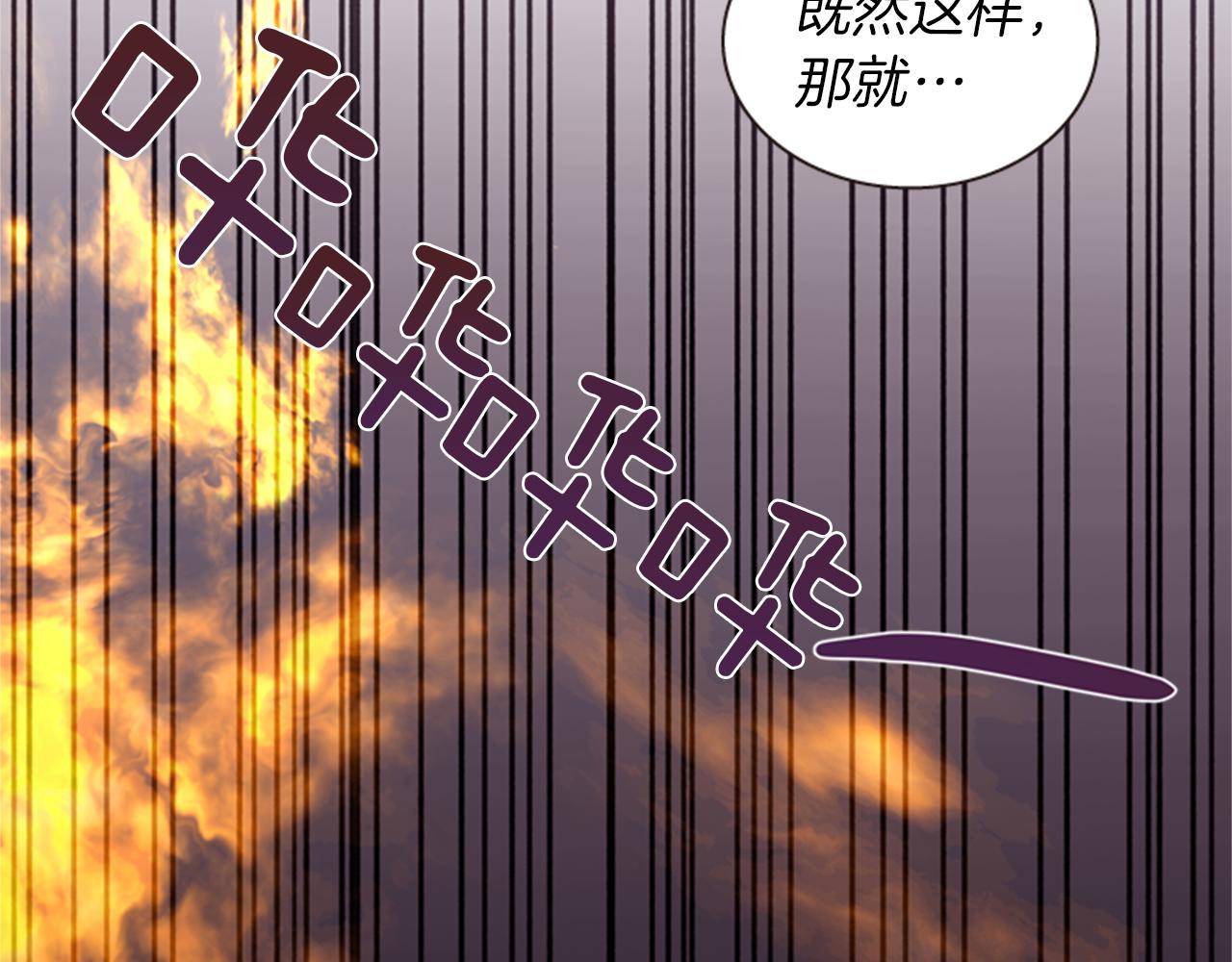 第58话 物归原主106