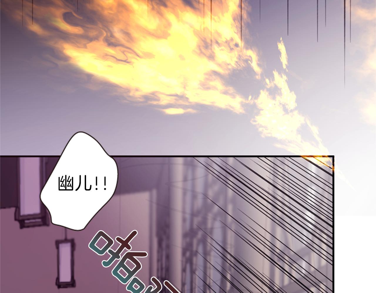 第58话 物归原主109