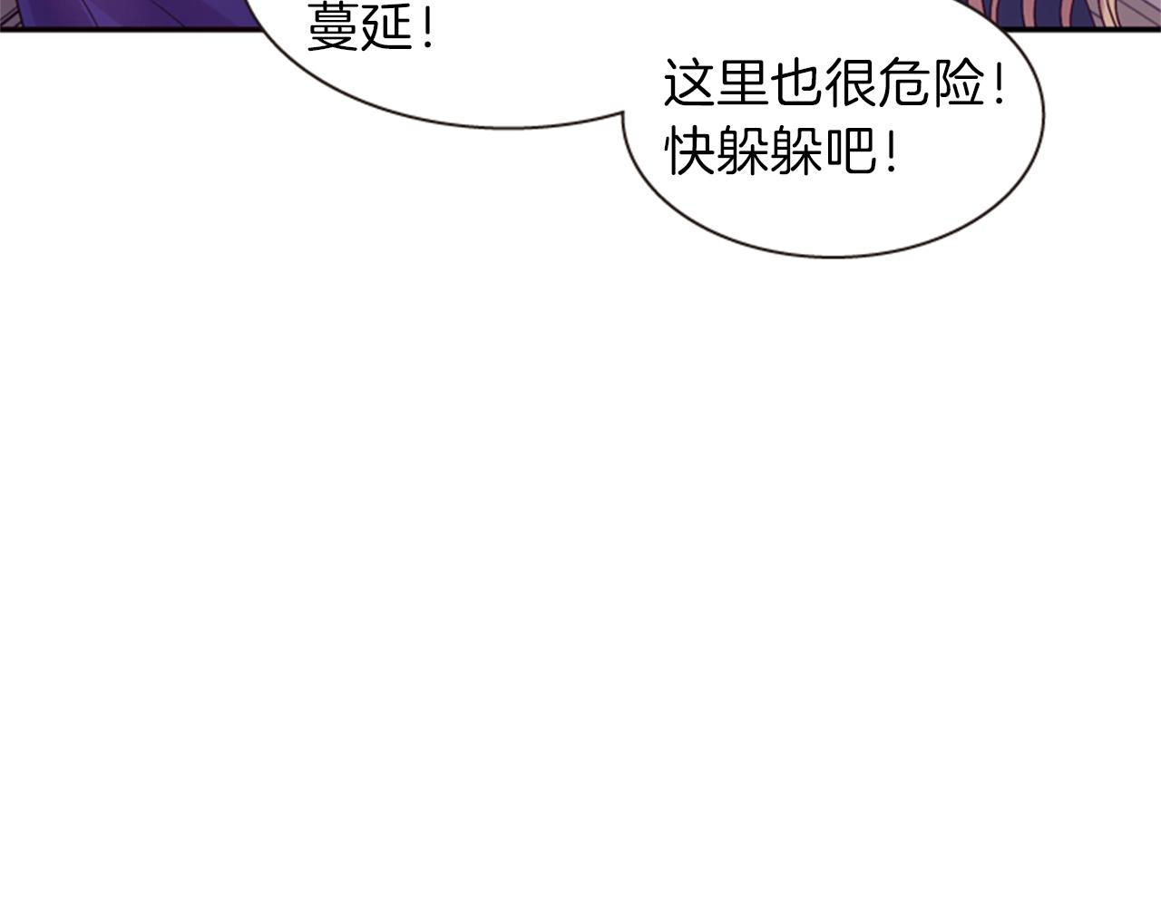 第58话 物归原主118