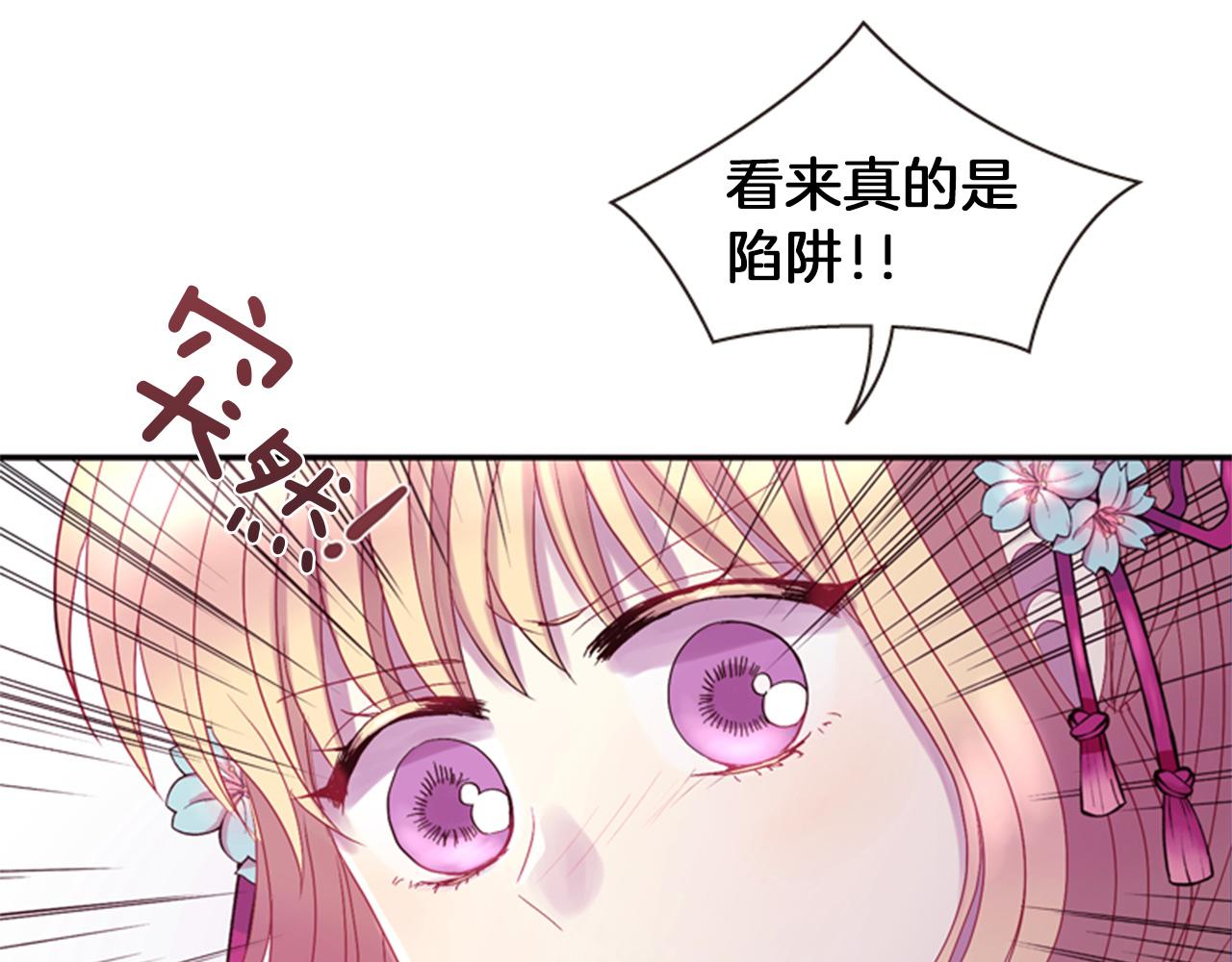第58话 物归原主119