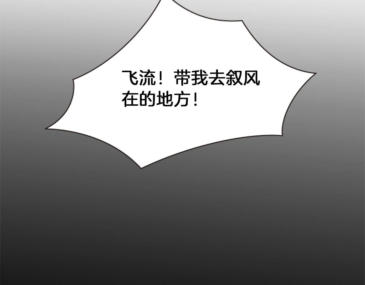 第58话 物归原主121