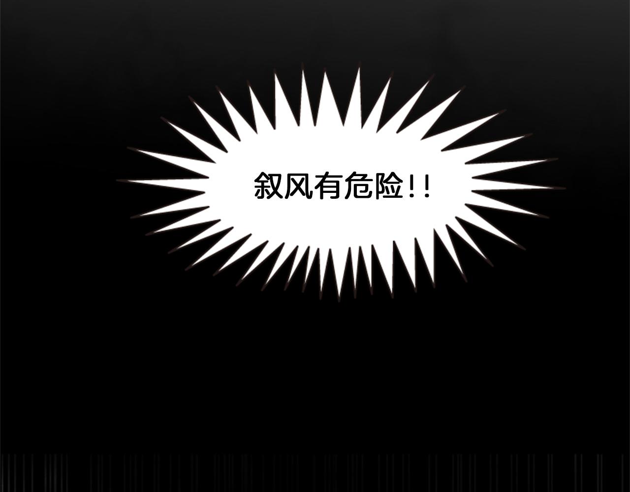 第58话 物归原主122