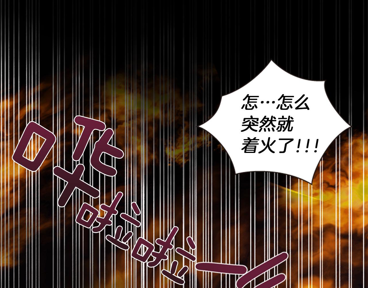 第58话 物归原主123