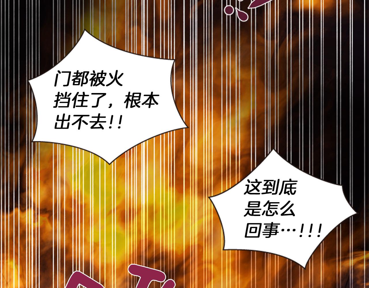 第58话 物归原主124