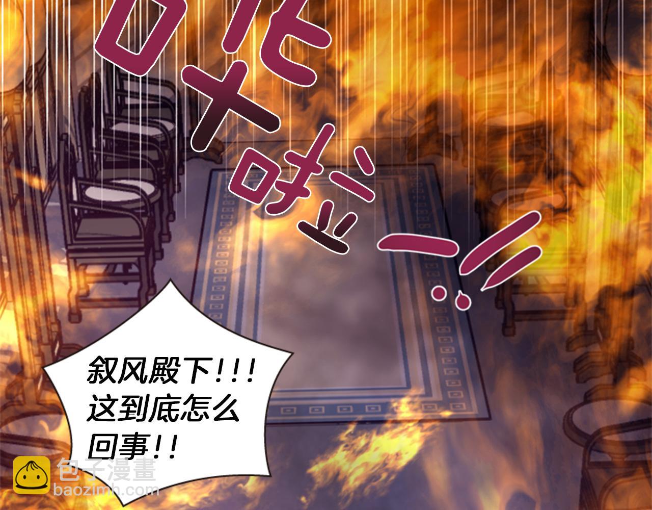 第58话 物归原主125