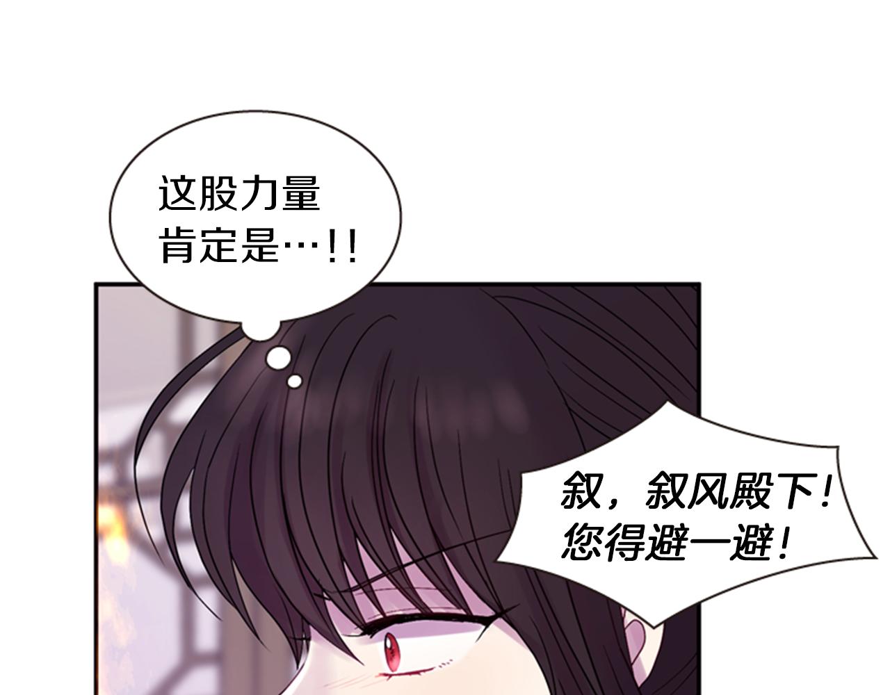 第58话 物归原主129