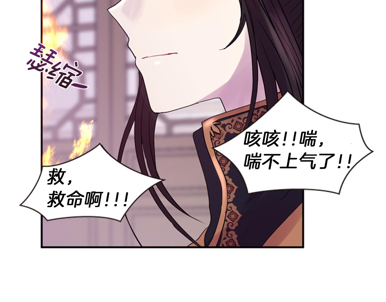 第58话 物归原主130