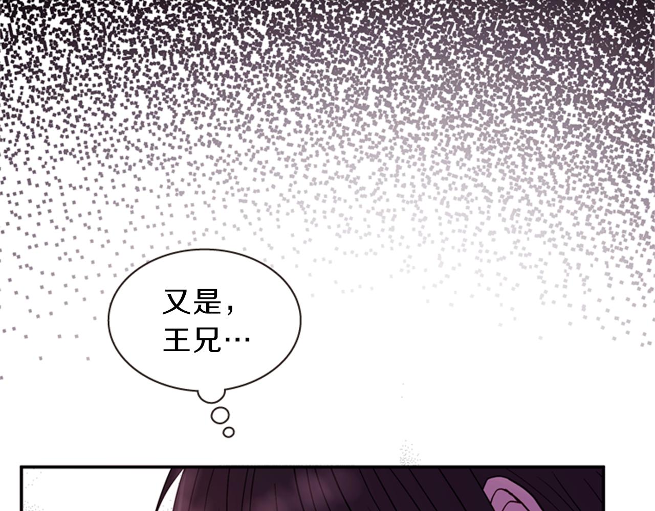 第58话 物归原主134
