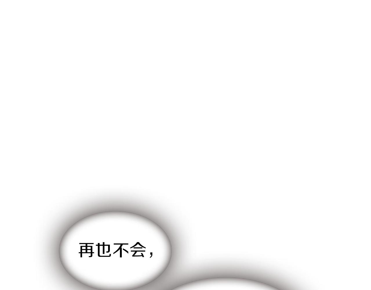 第58话 物归原主140