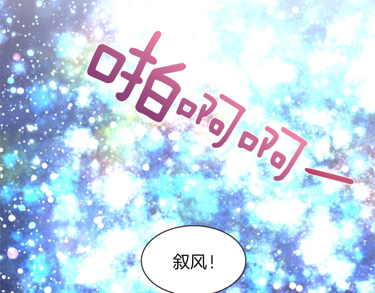 第58话 物归原主149