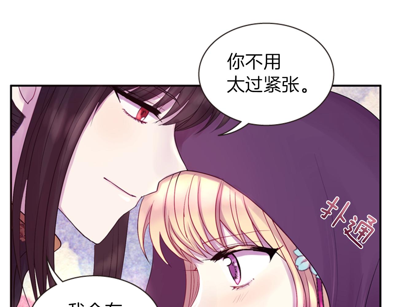第58话 物归原主15