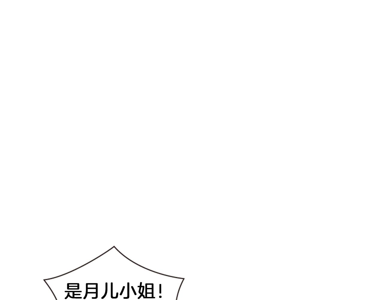 第58话 物归原主153