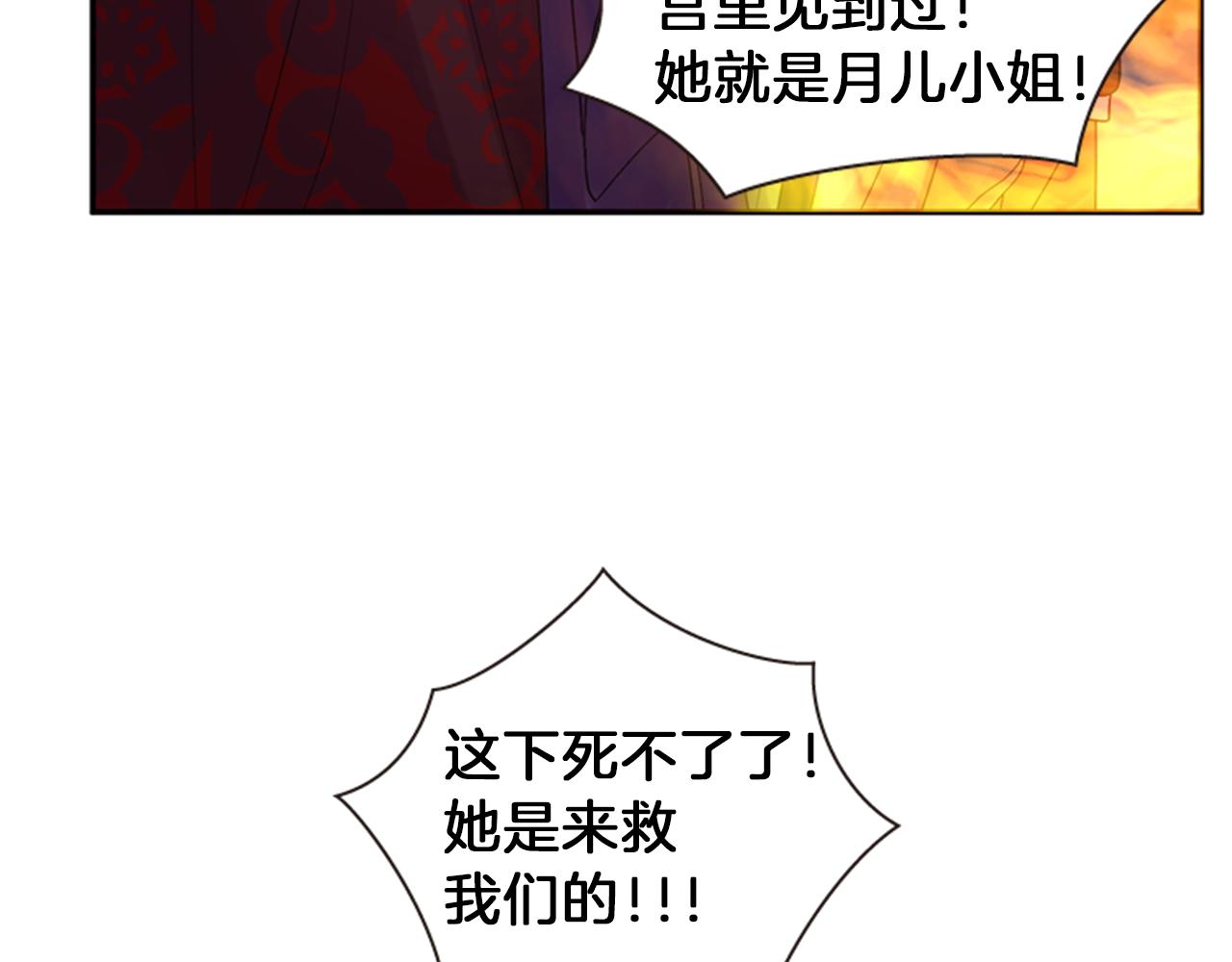 第58话 物归原主155