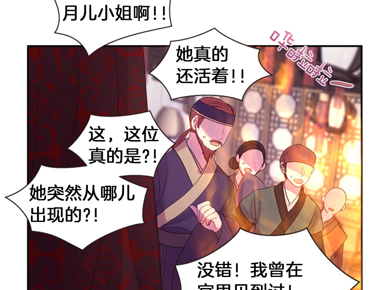 第58话 物归原主158