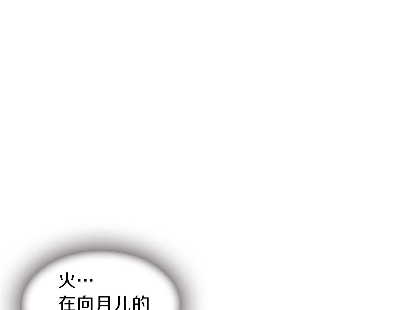 第58话 物归原主167