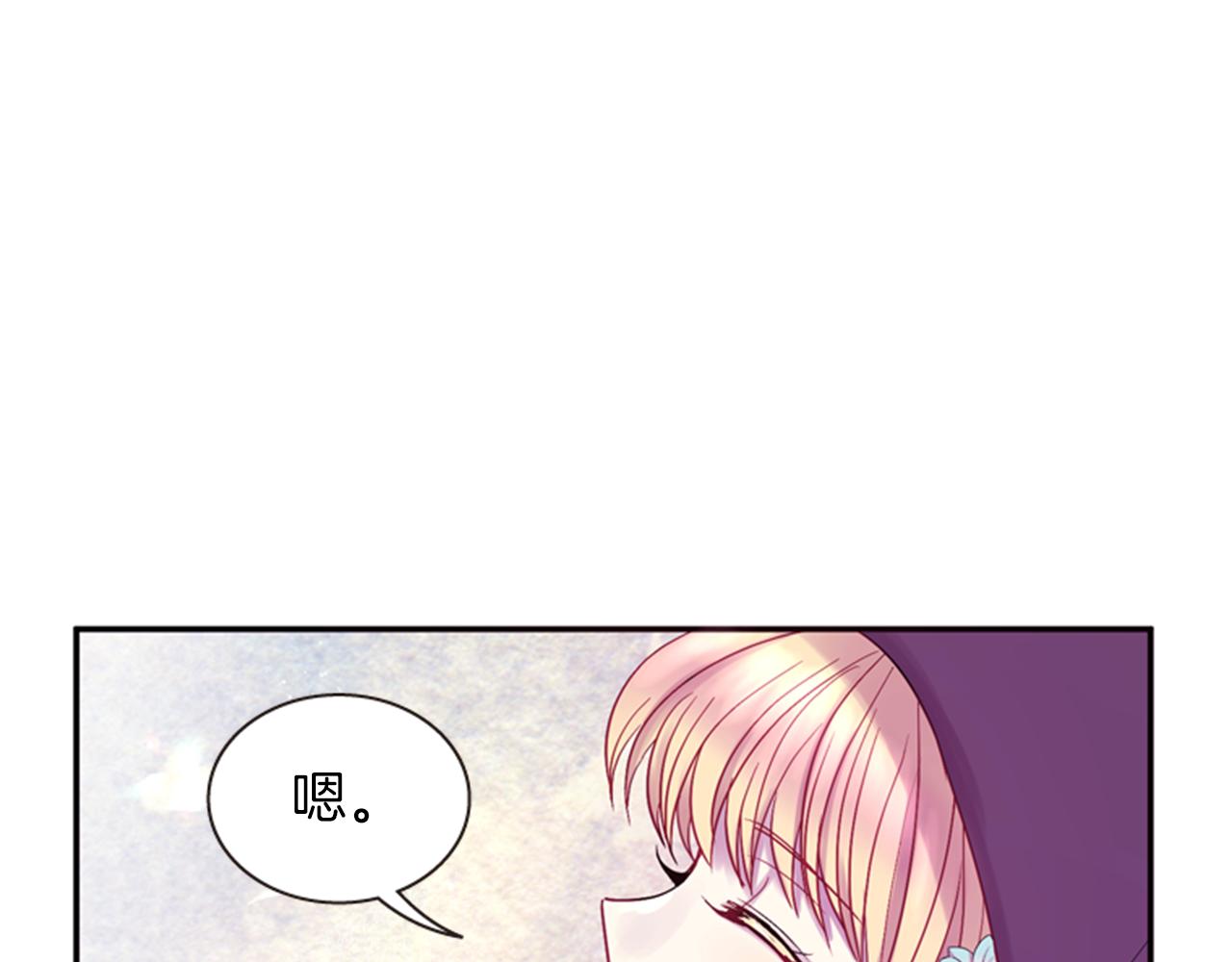 第58话 物归原主17