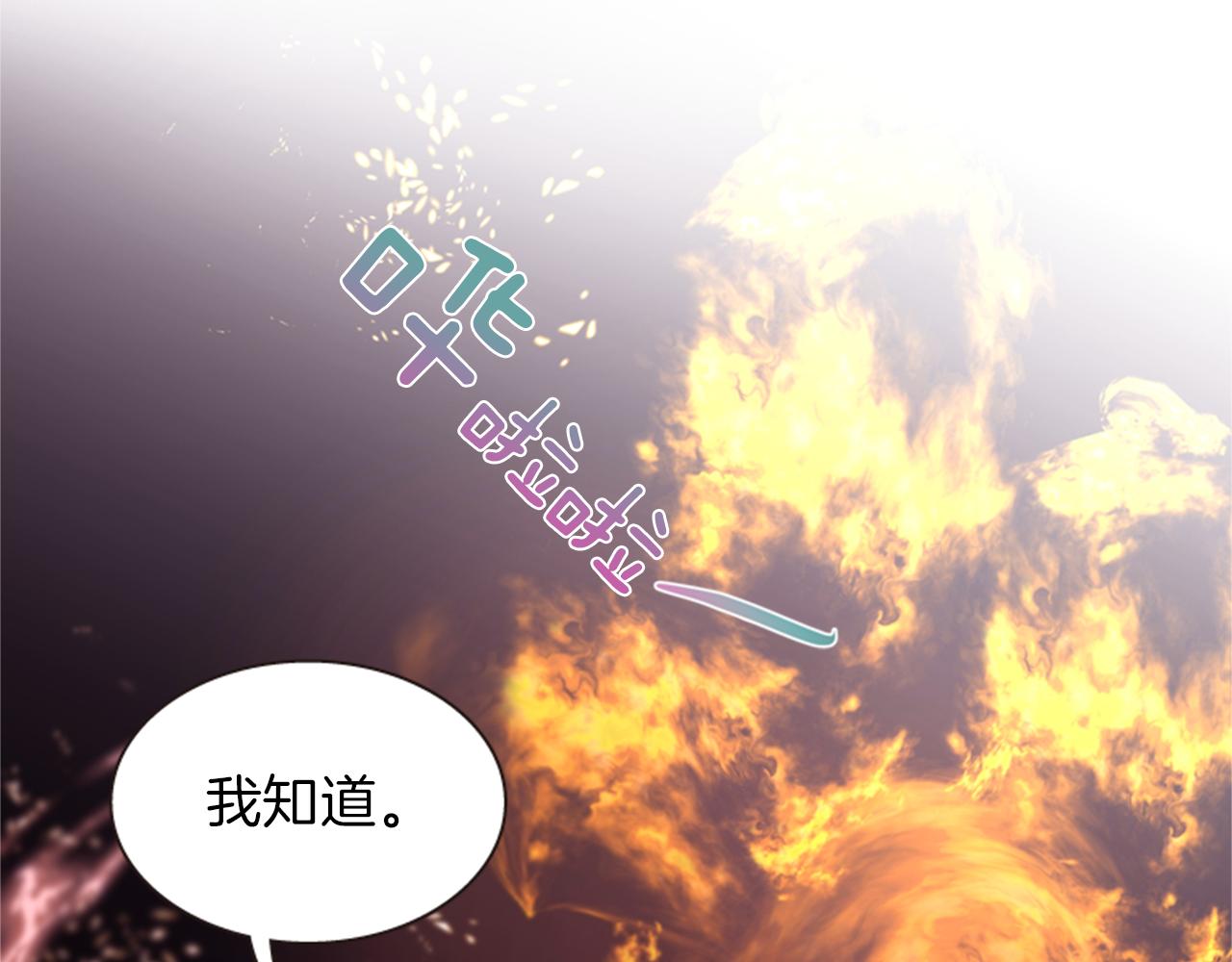 第58话 物归原主170