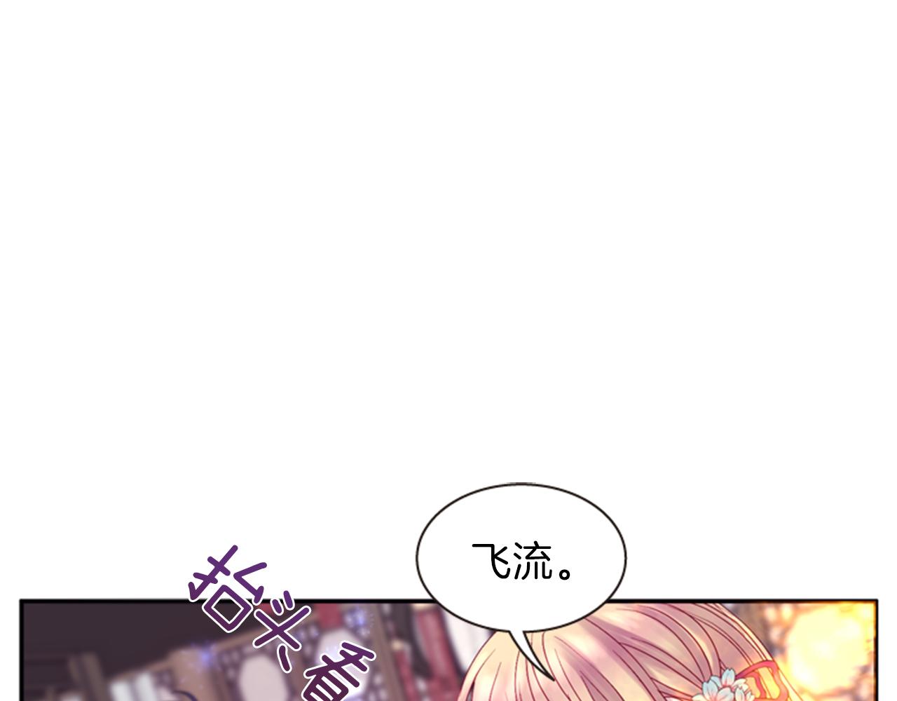 第58话 物归原主175