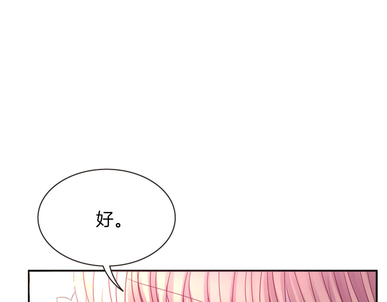 第58话 物归原主180