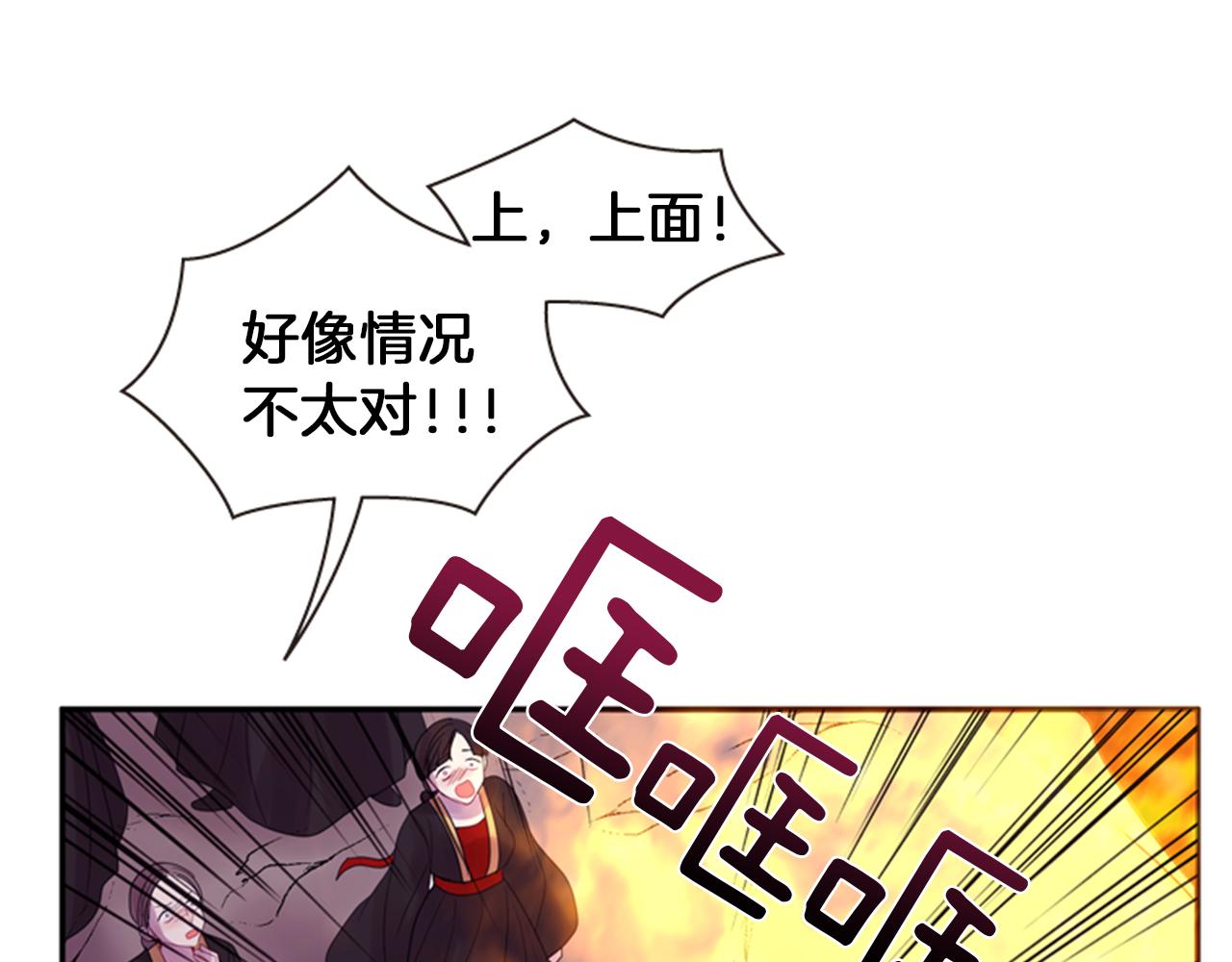 第58话 物归原主184