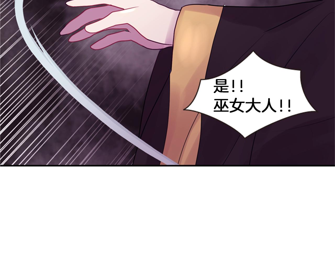 第58话 物归原主190