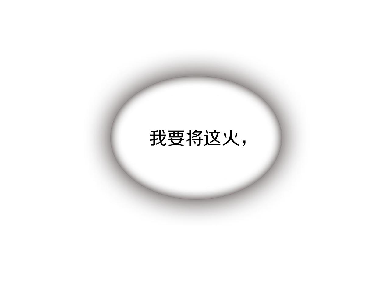 第58话 物归原主191