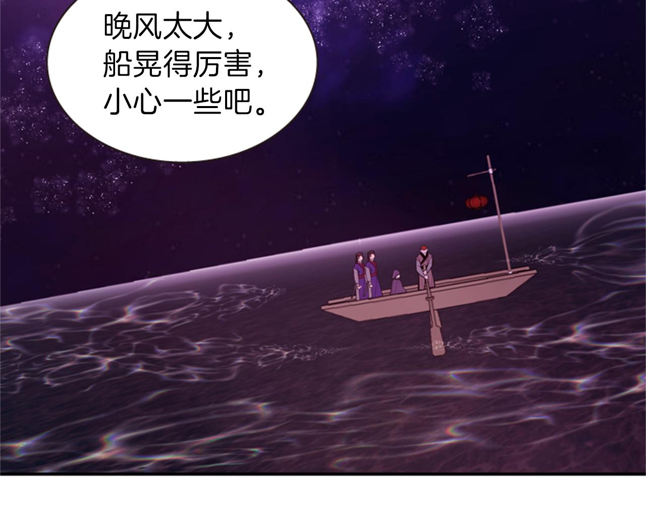 第58话 物归原主2