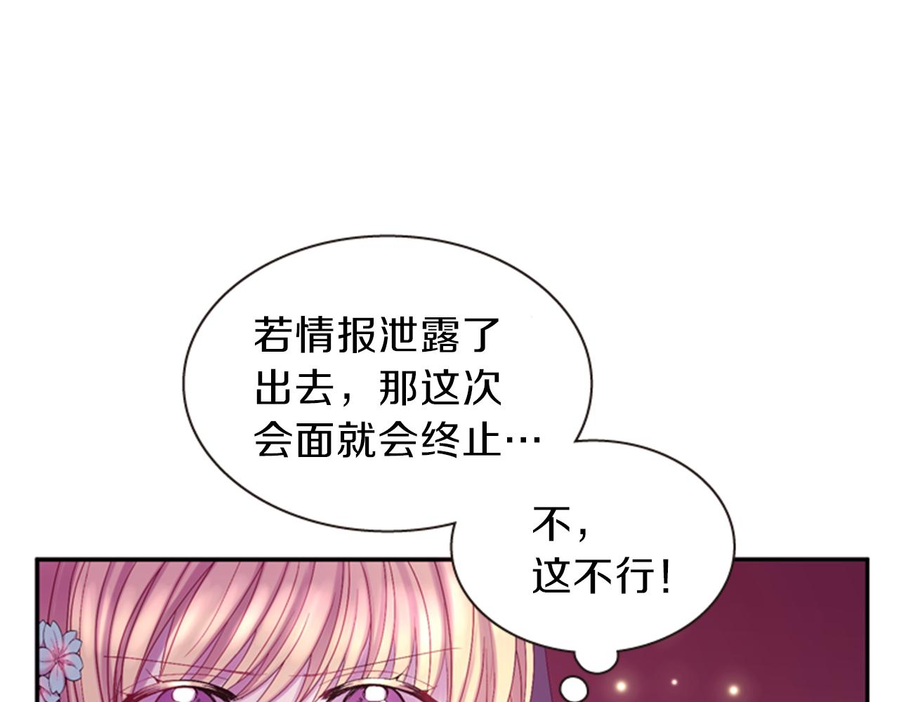 第58话 物归原主22