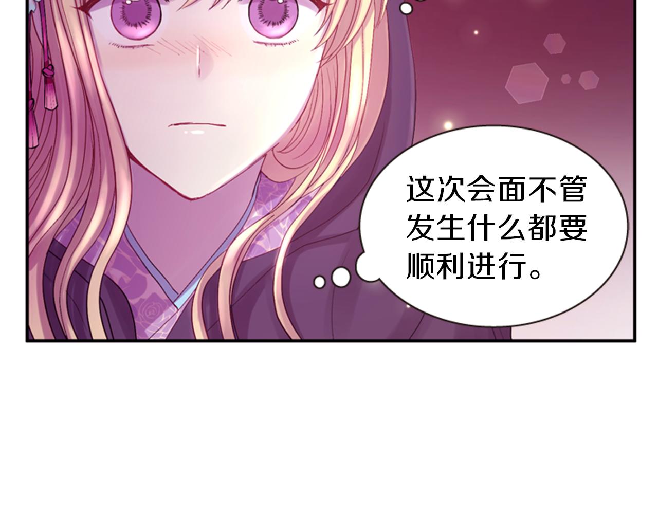 第58话 物归原主23