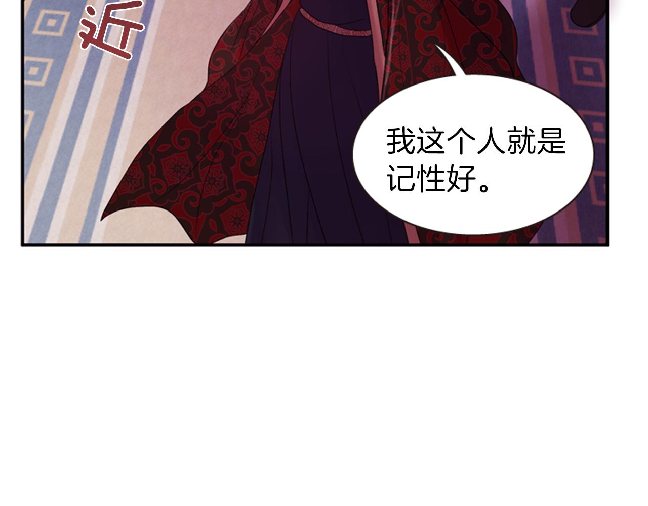 第58话 物归原主40