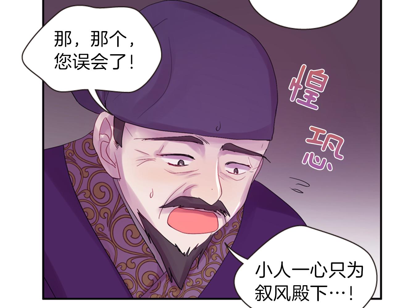 第58话 物归原主42