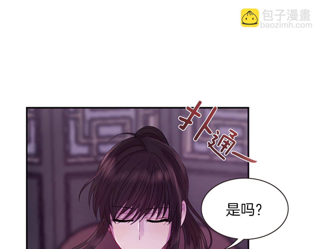 第58话 物归原主44
