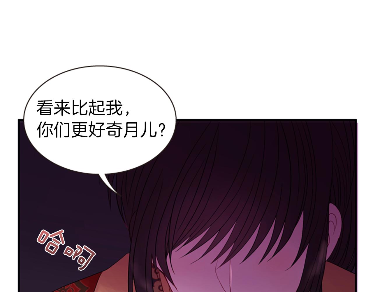 第58话 物归原主51