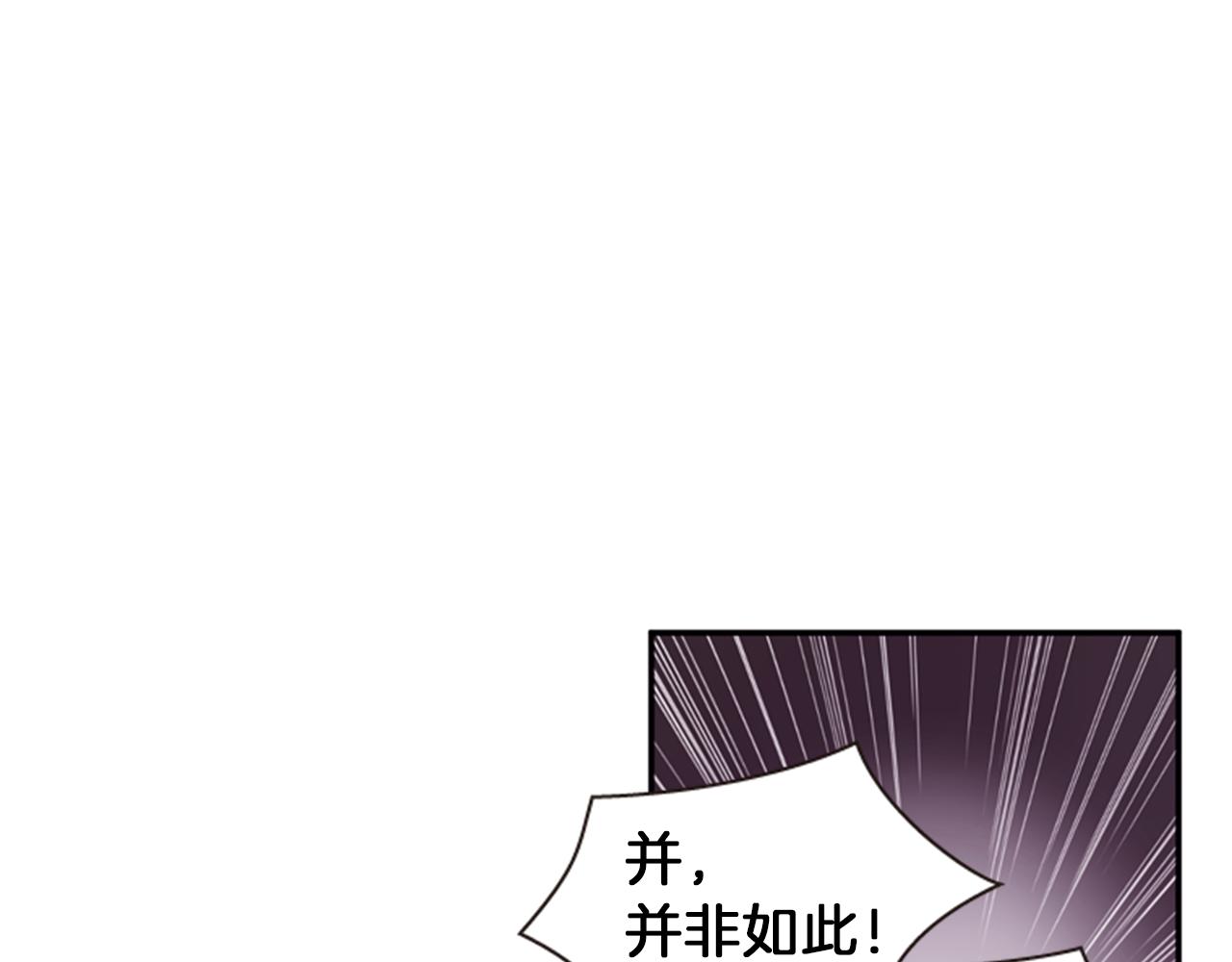 第58话 物归原主53
