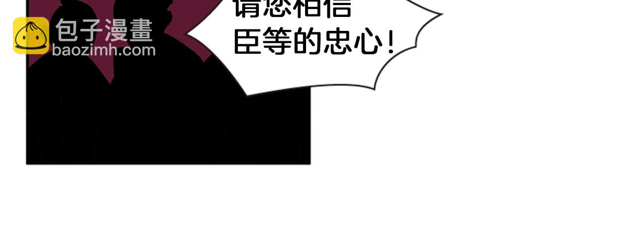 第58话 物归原主55