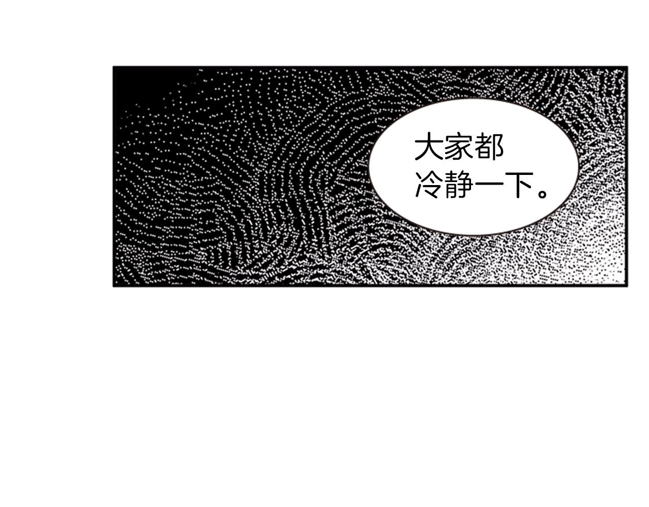 第58话 物归原主57