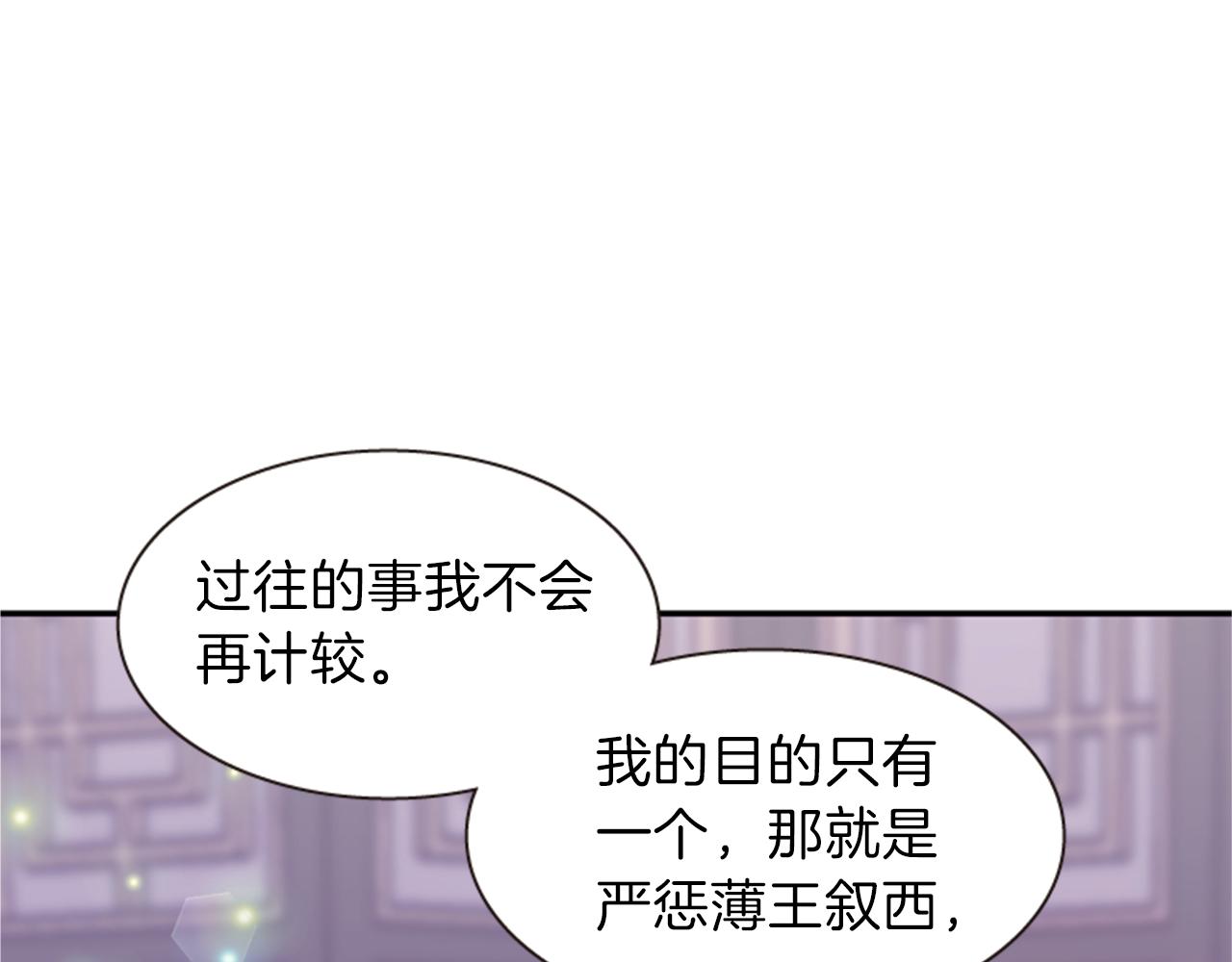 第58话 物归原主58