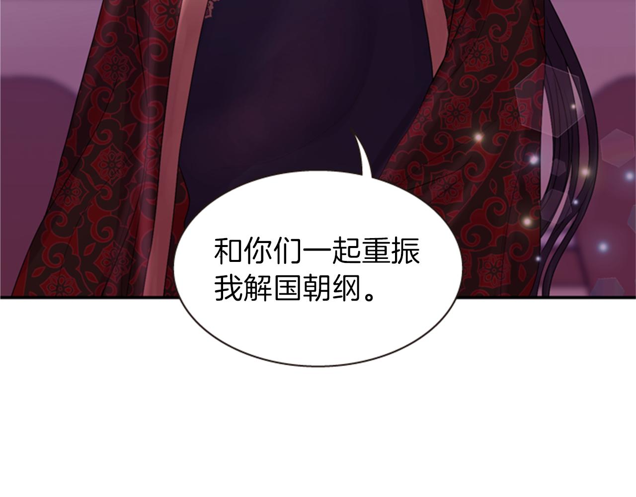 第58话 物归原主60