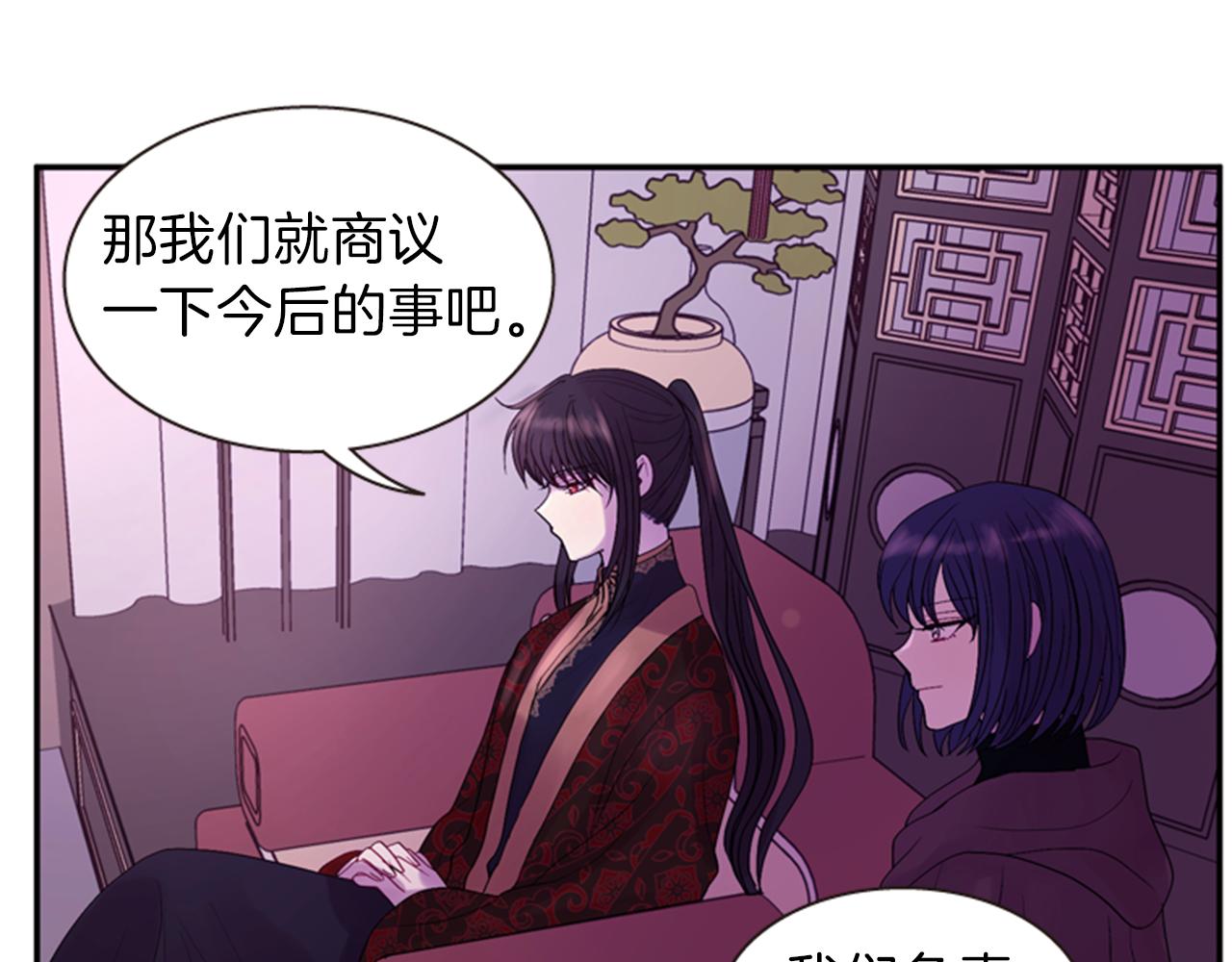 第58话 物归原主67
