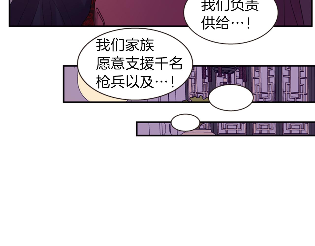 第58话 物归原主68