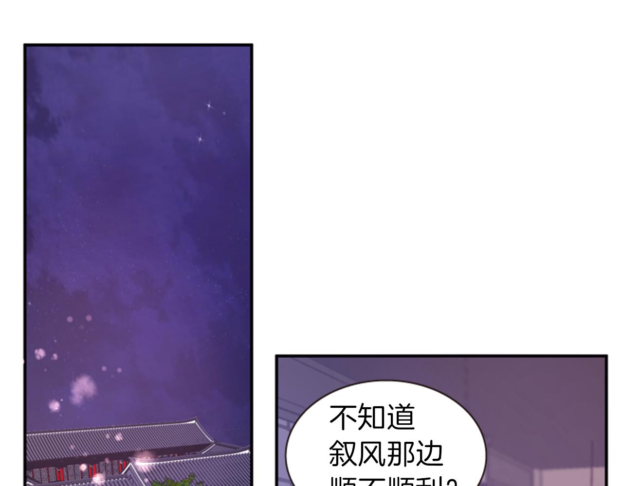 第58话 物归原主70