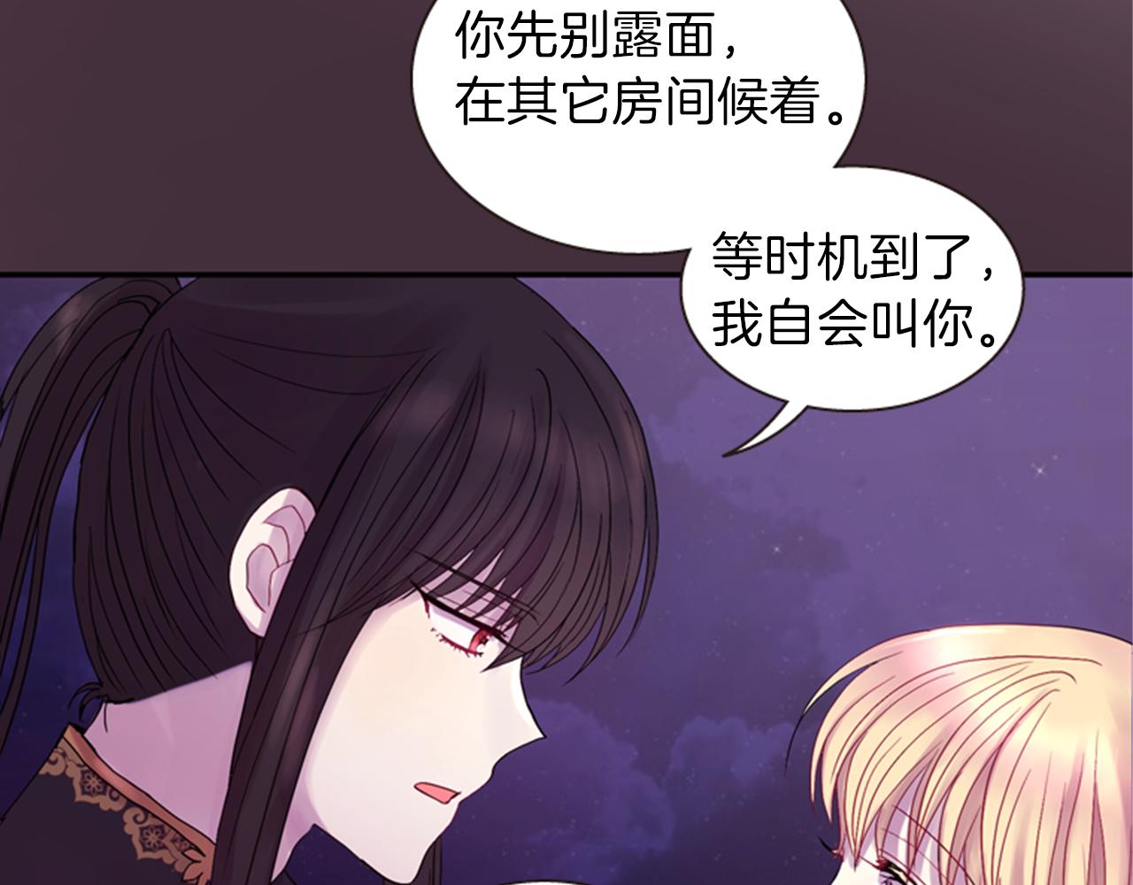 第58话 物归原主73