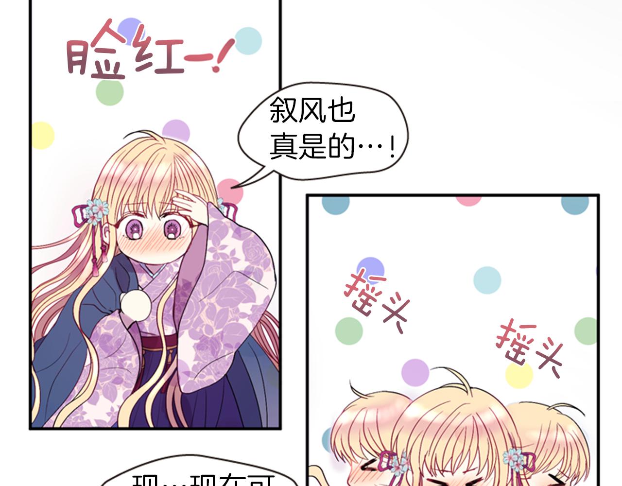 第58话 物归原主79