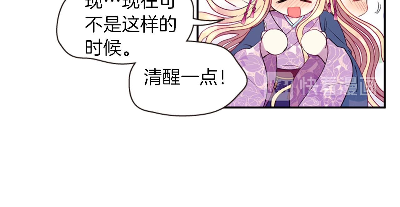 第58话 物归原主80