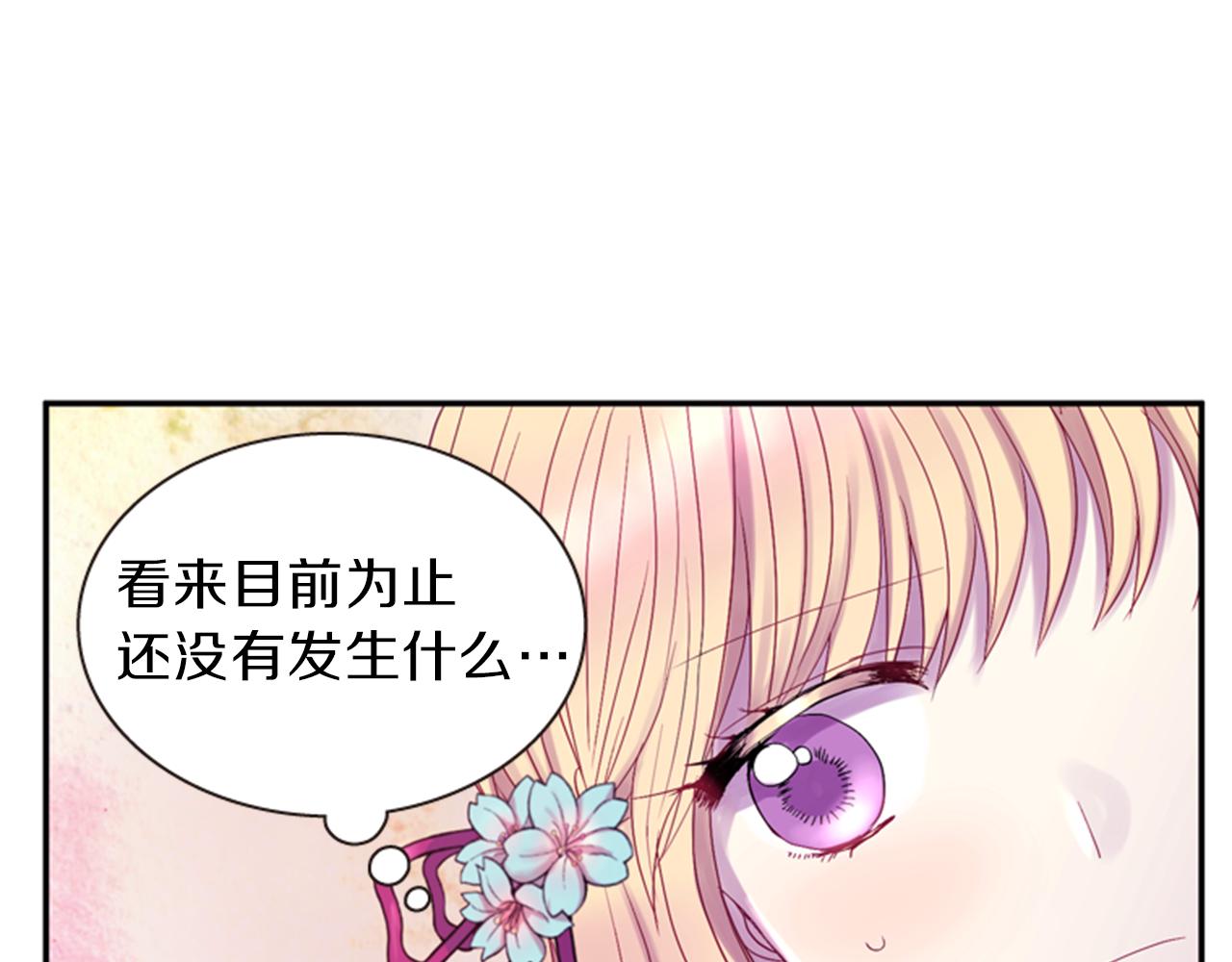 第58话 物归原主81